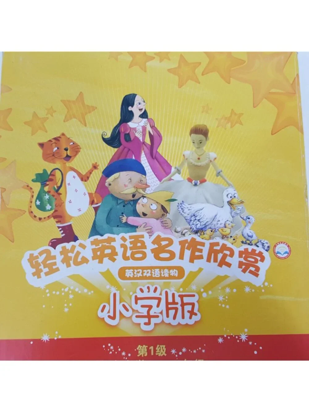 Learn To Read Chinese 5 Classic Stories Snow White Cinderella Pinnochio Teach
